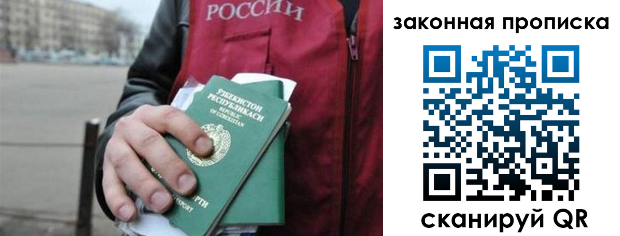 регистрация в Дивногорске